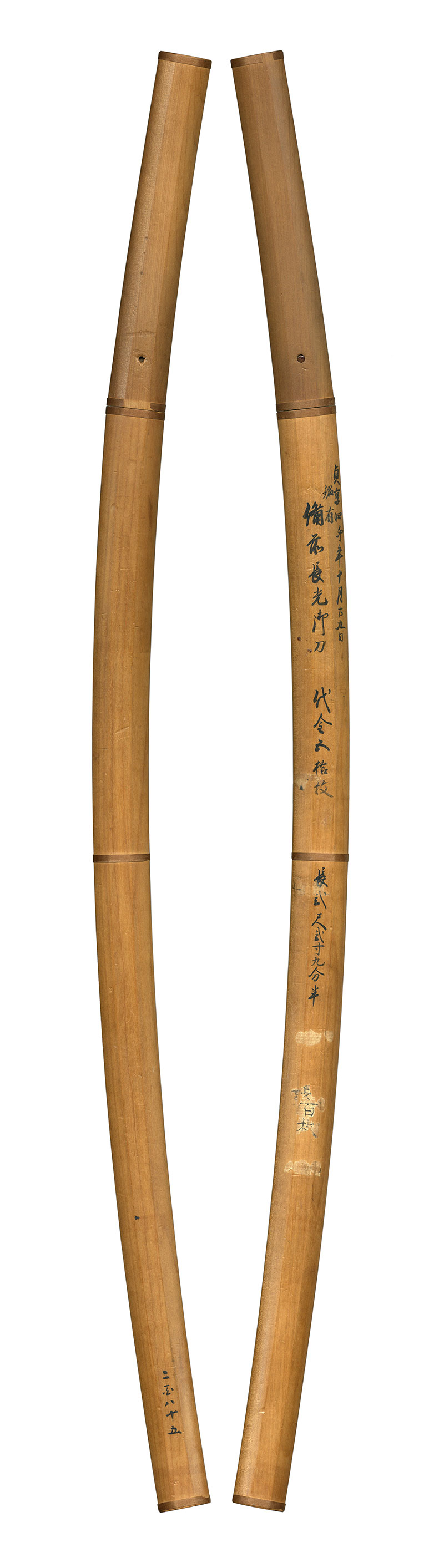 長光 — 5 of 7
