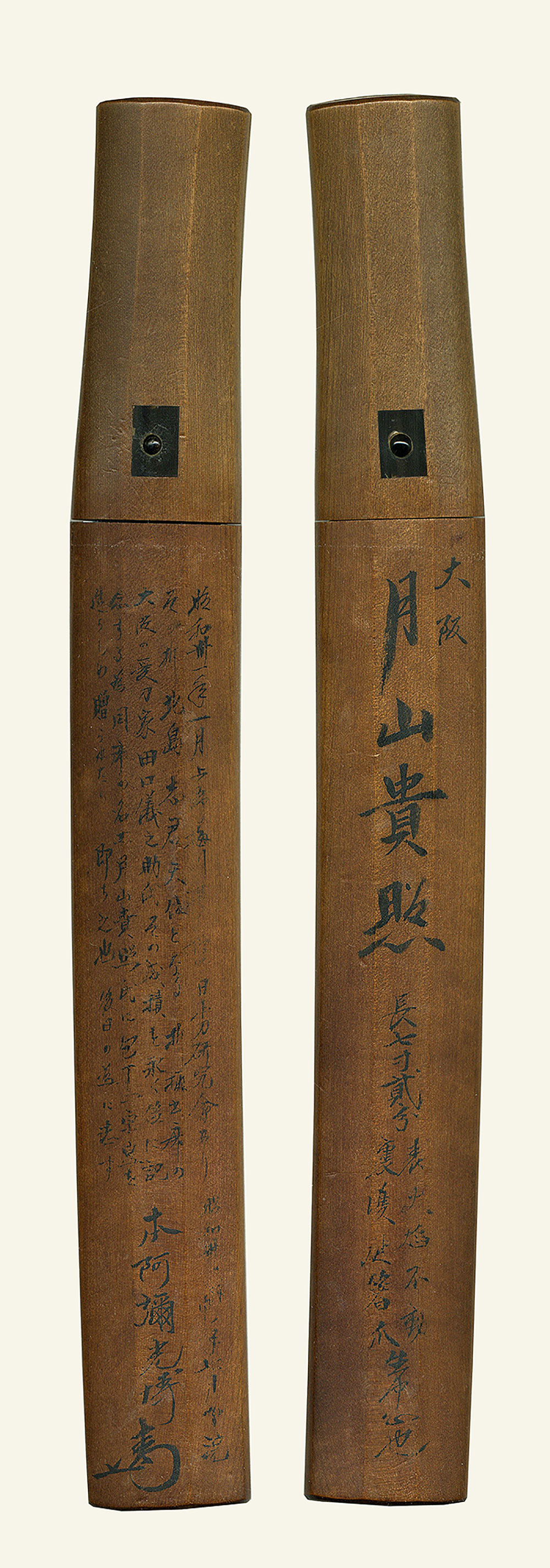貞一 — 3 of 3