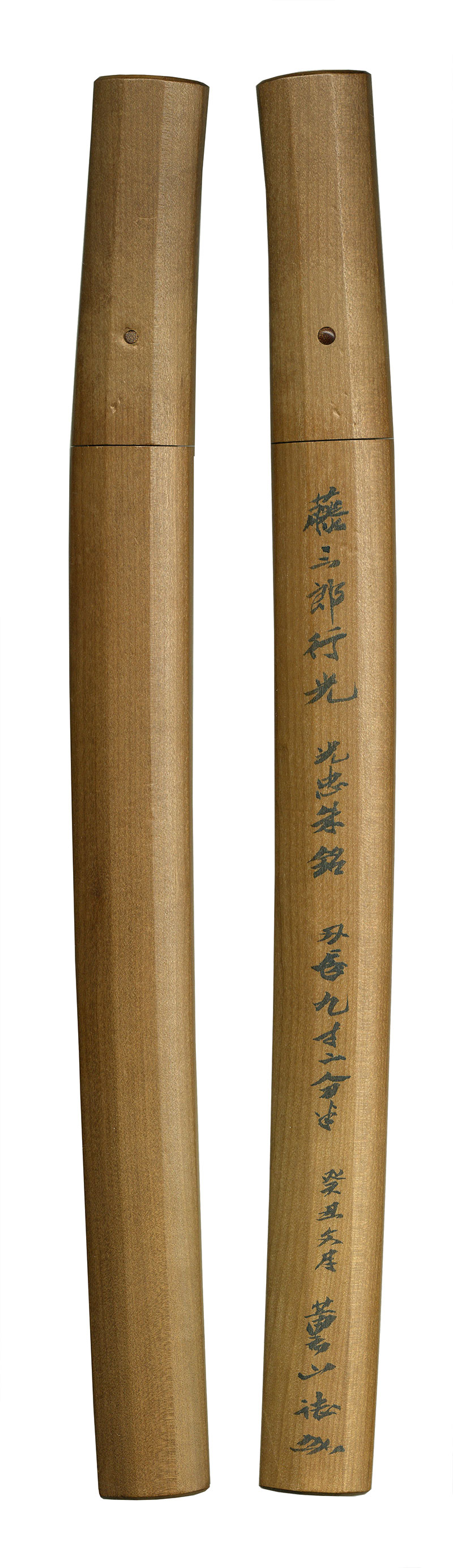 行光 — 6 of 6