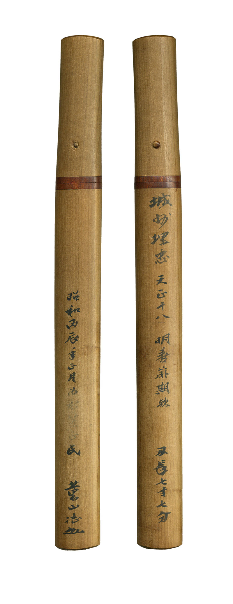 埋忠派 — 6 of 9