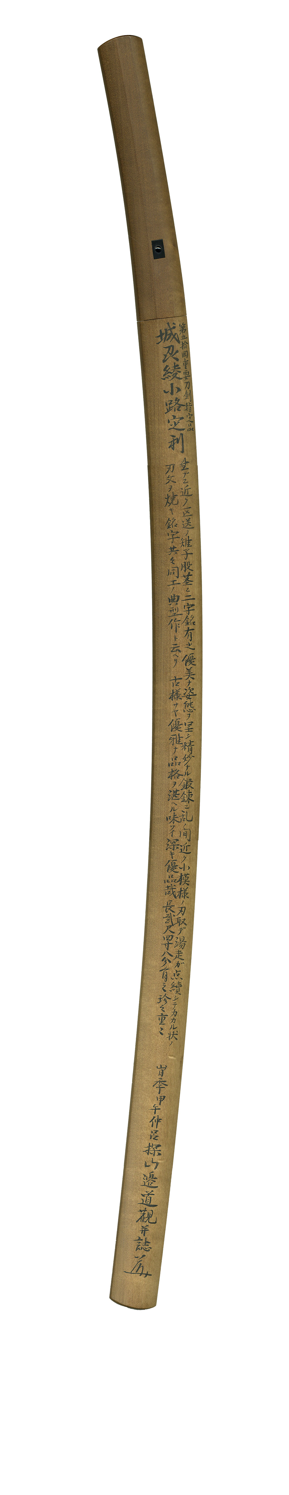 定利 — 6 of 6