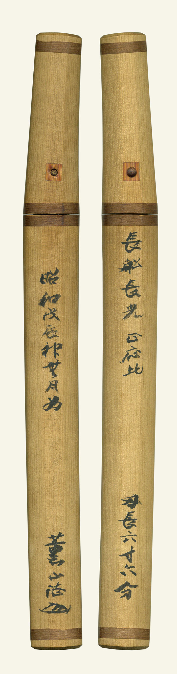 長光 — 6 of 6