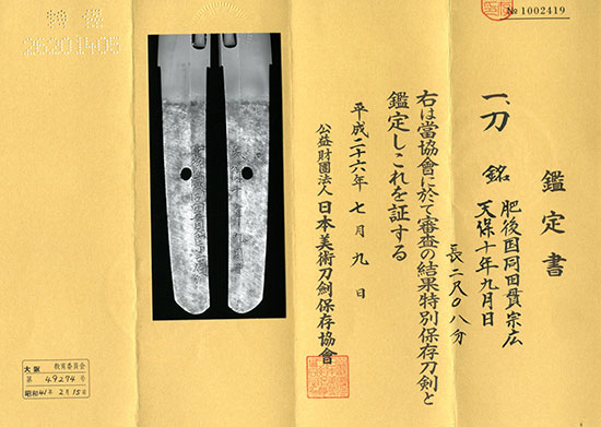 宗廣 — 2 of 5