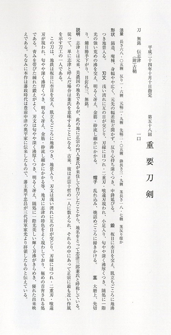 Shizu School — 4 of 8