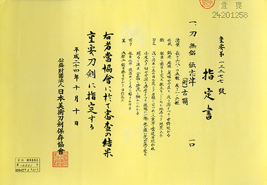 Shizu School — 5 of 8