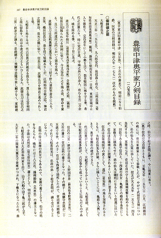 Shizu School — 6 of 8