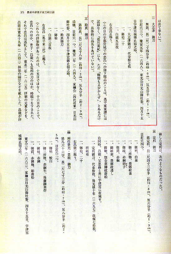 Shizu School — 7 of 8