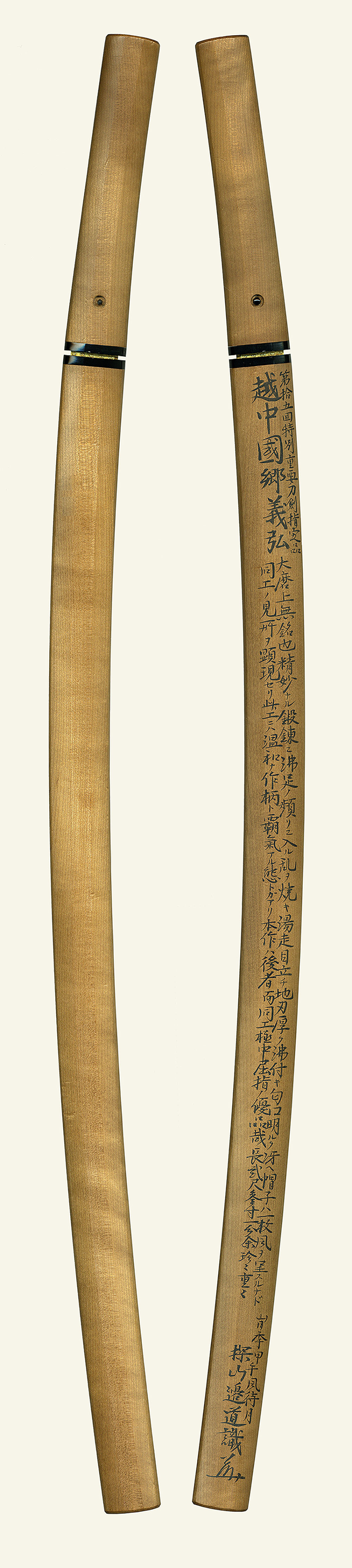 義弘 — 6 of 6