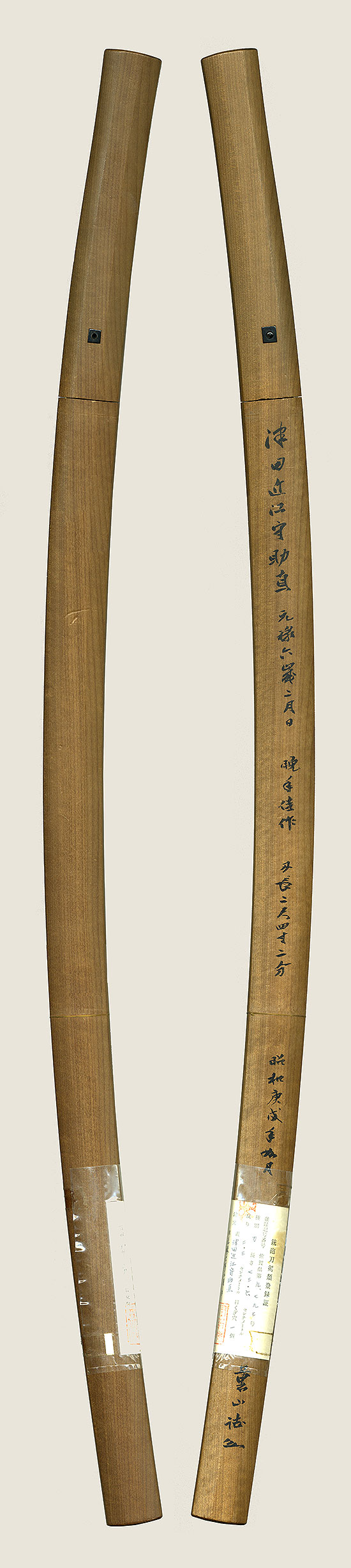 助直 — 6 of 6