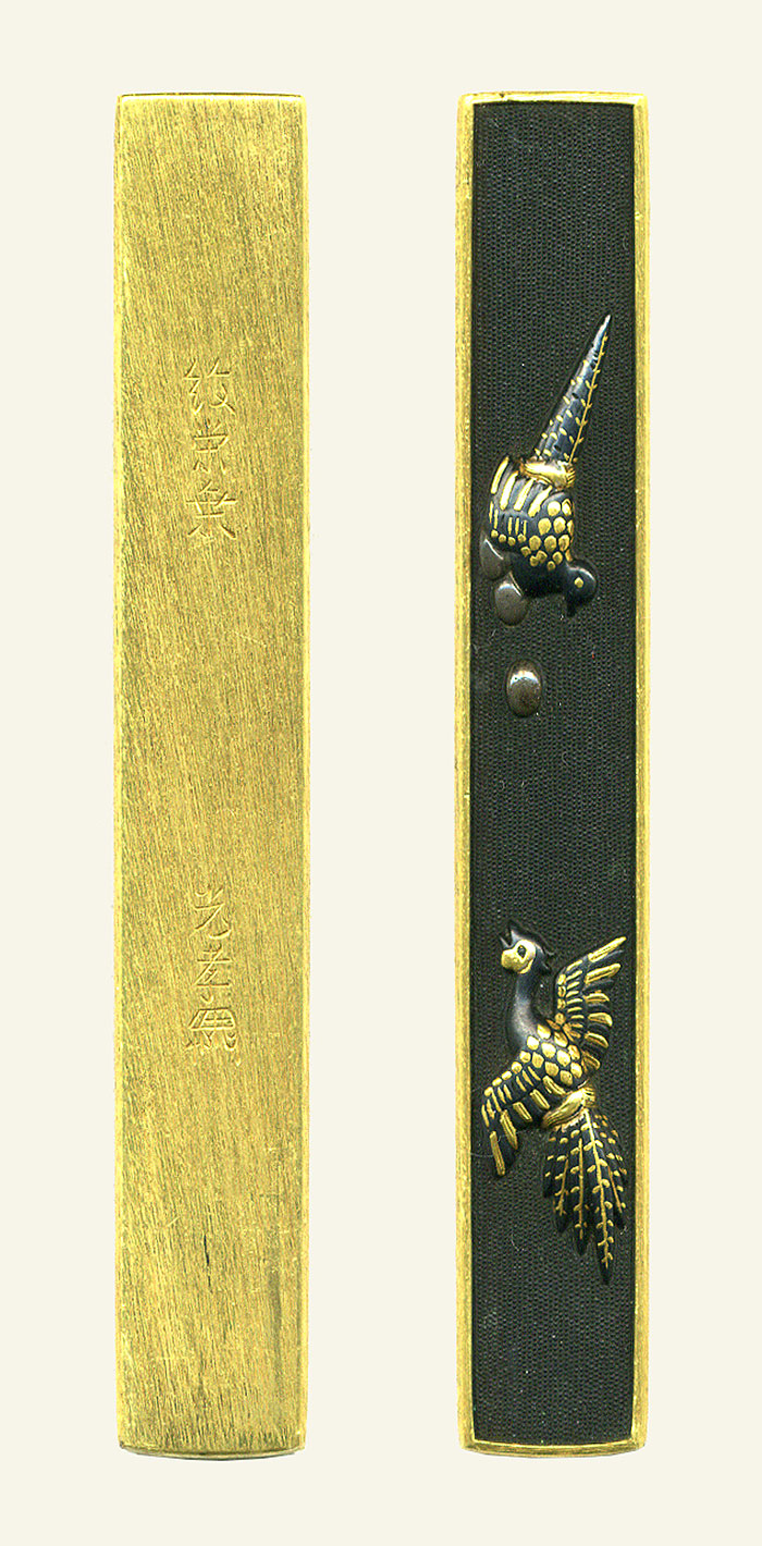 Goto Eijo — 2 of 3