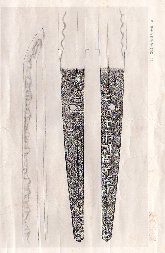 元平 — 5 of 6