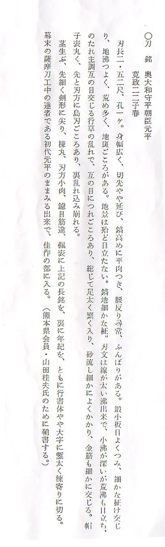 元平 — 6 of 6