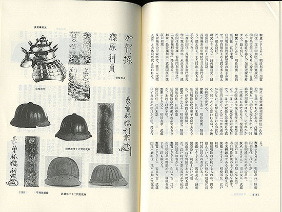 Toshimune — 6 of 9