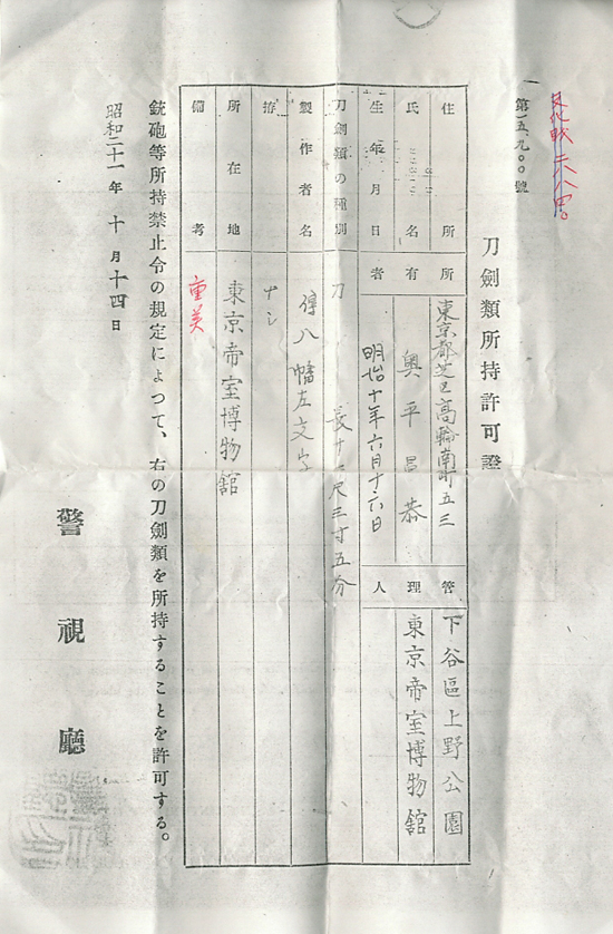 左 — 5 of 9