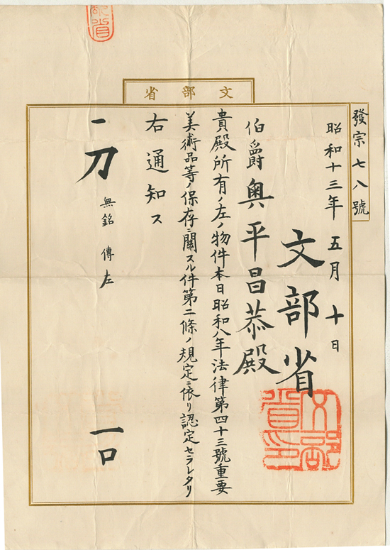 左 — 7 of 9