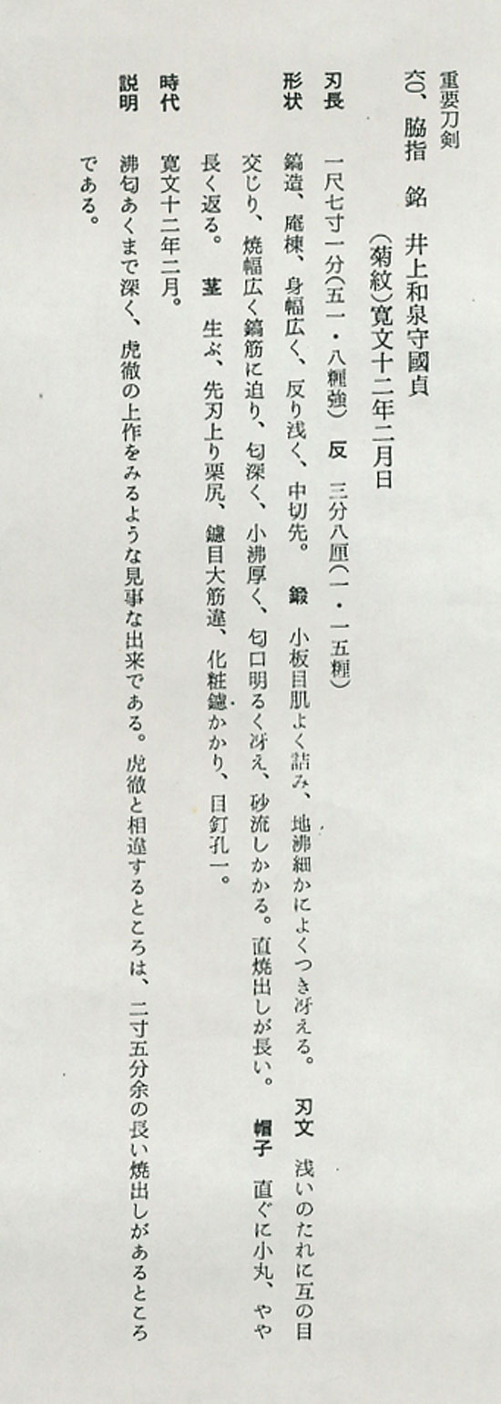 真改 — 4 of 9