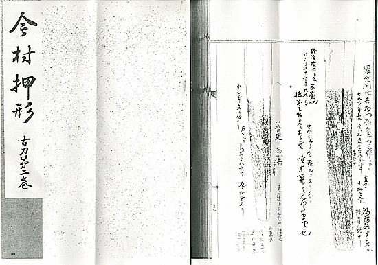 兼定 — 2 of 5