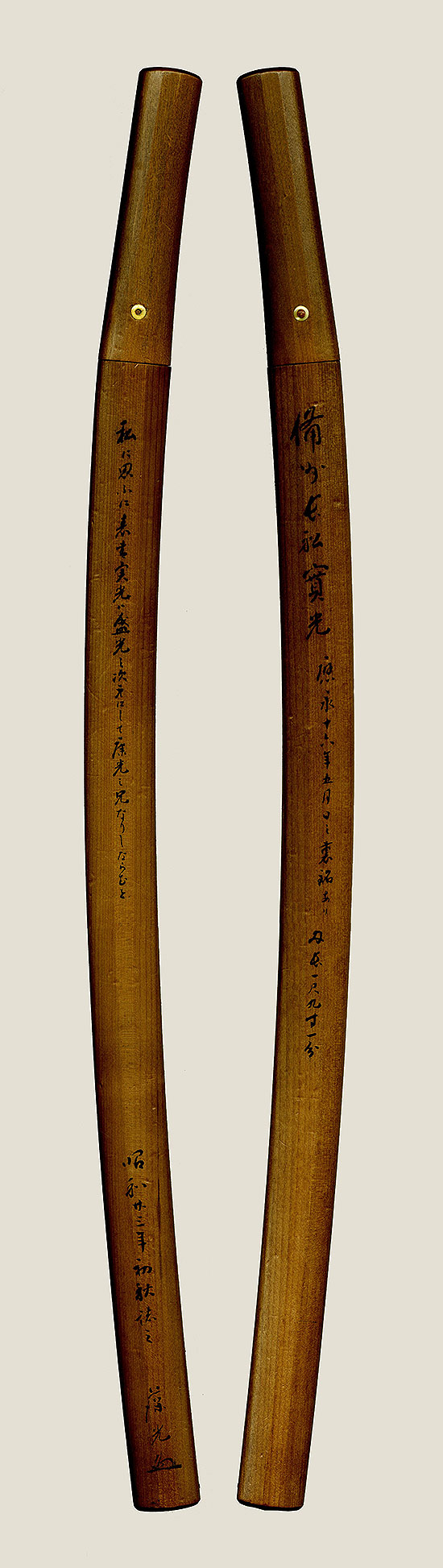 Osafune Sanemitsu — 4 of 7