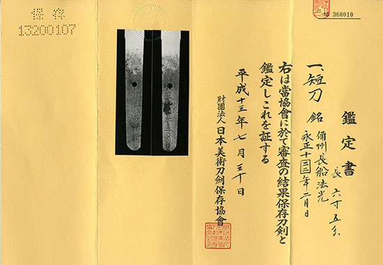 法光 — 5 of 5