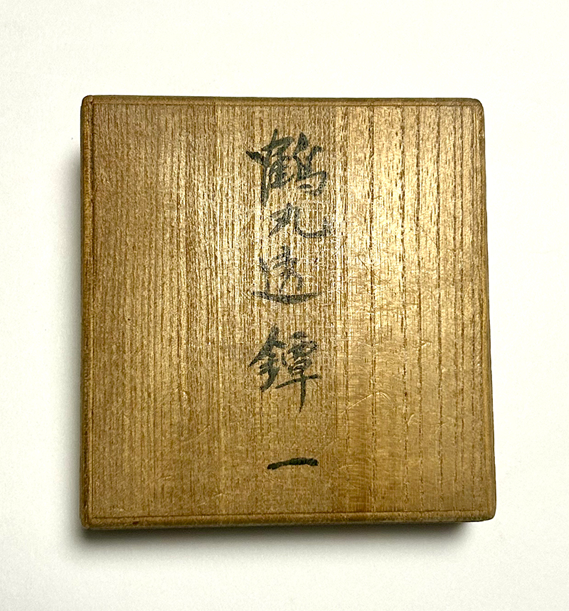 林派 — 9 of 9