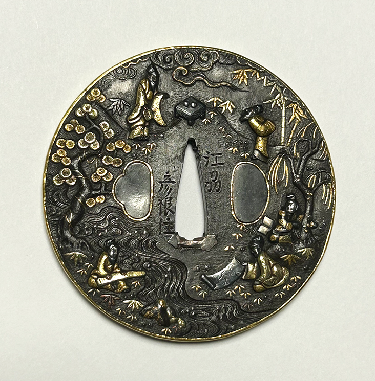 宗典 — 3 of 12