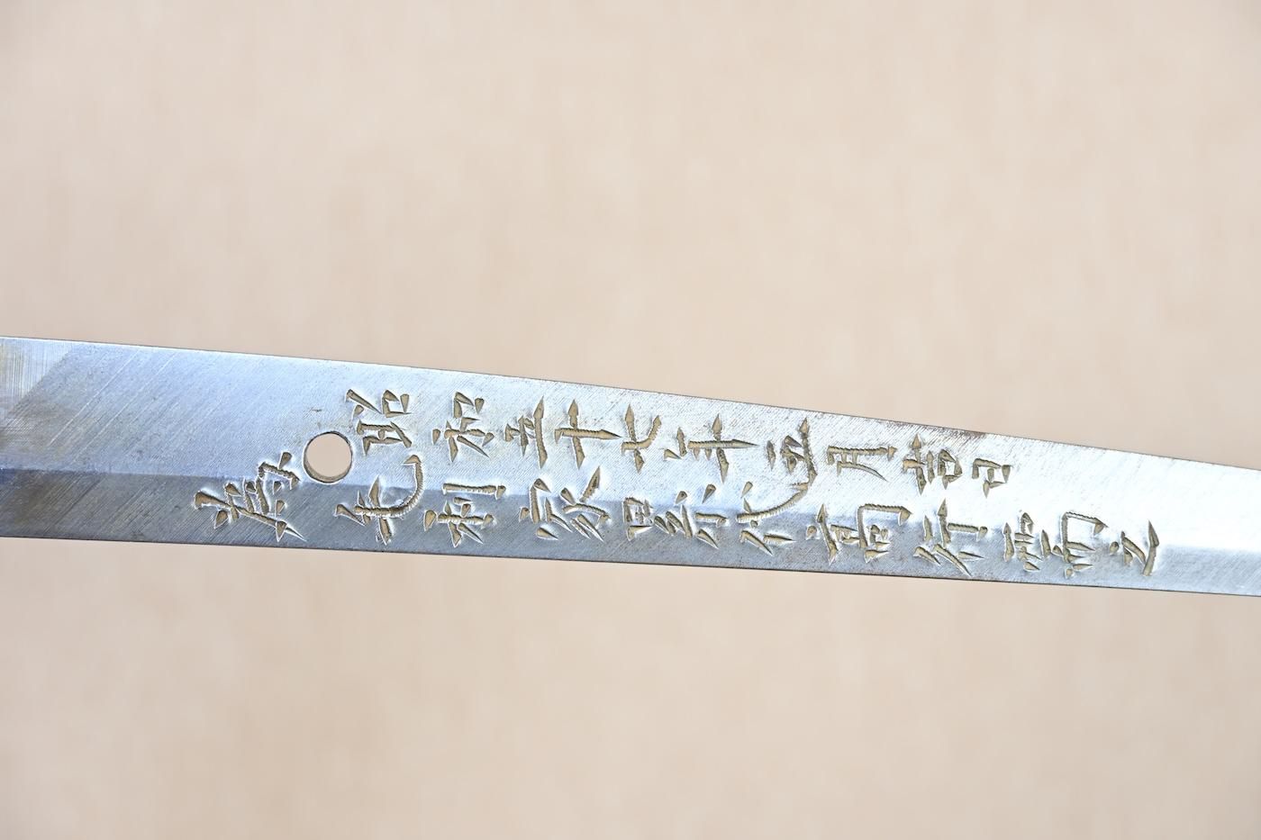 貞壽 — 4 of 47