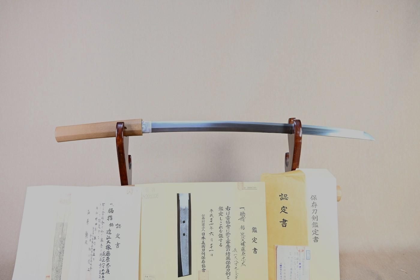 Hizen School — 26 of 31