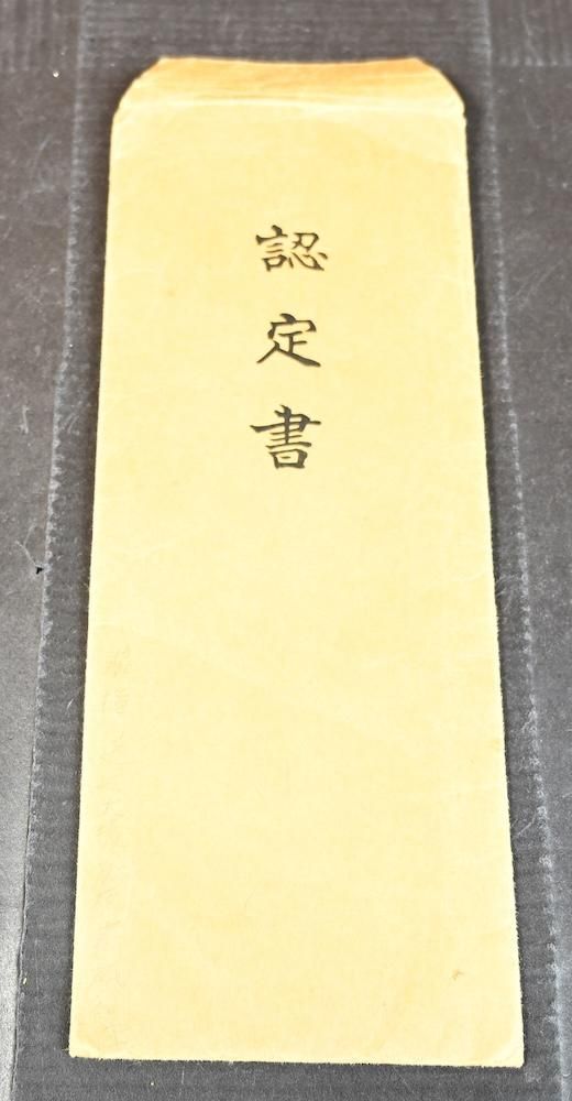 Hizen School — 31 of 31