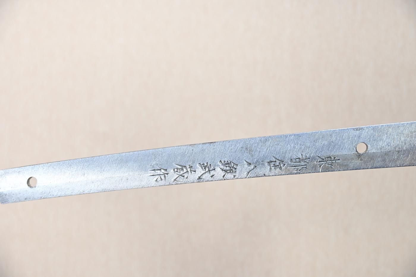 Musashi — 3 of 47