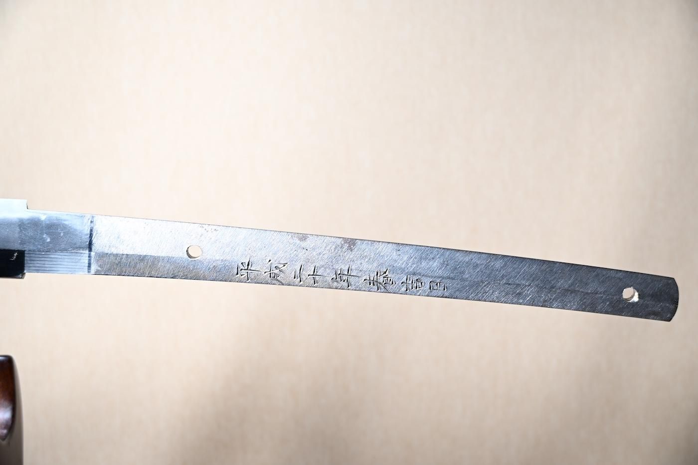 Musashi — 23 of 47
