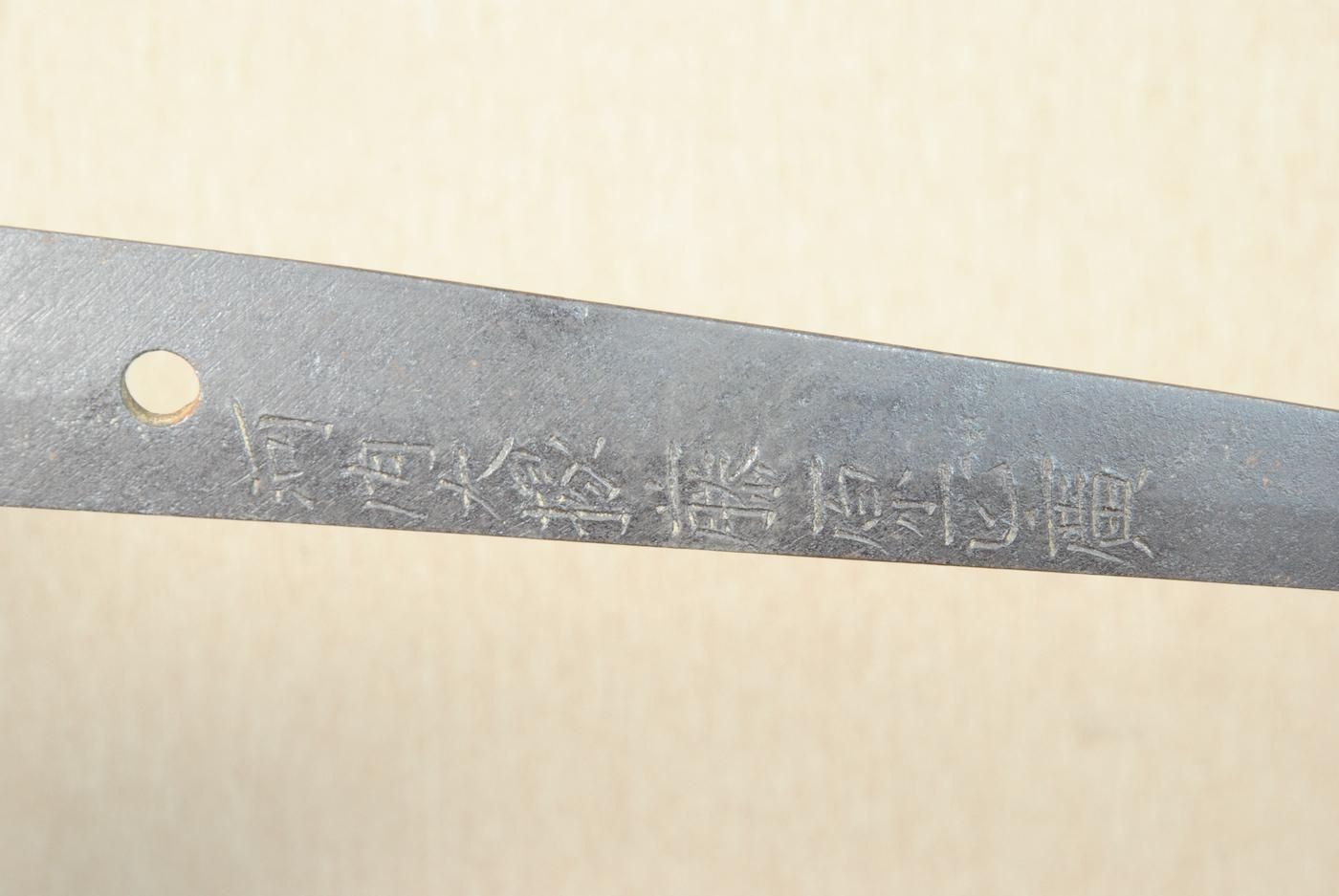 Hizen Masahiro — 3 of 50