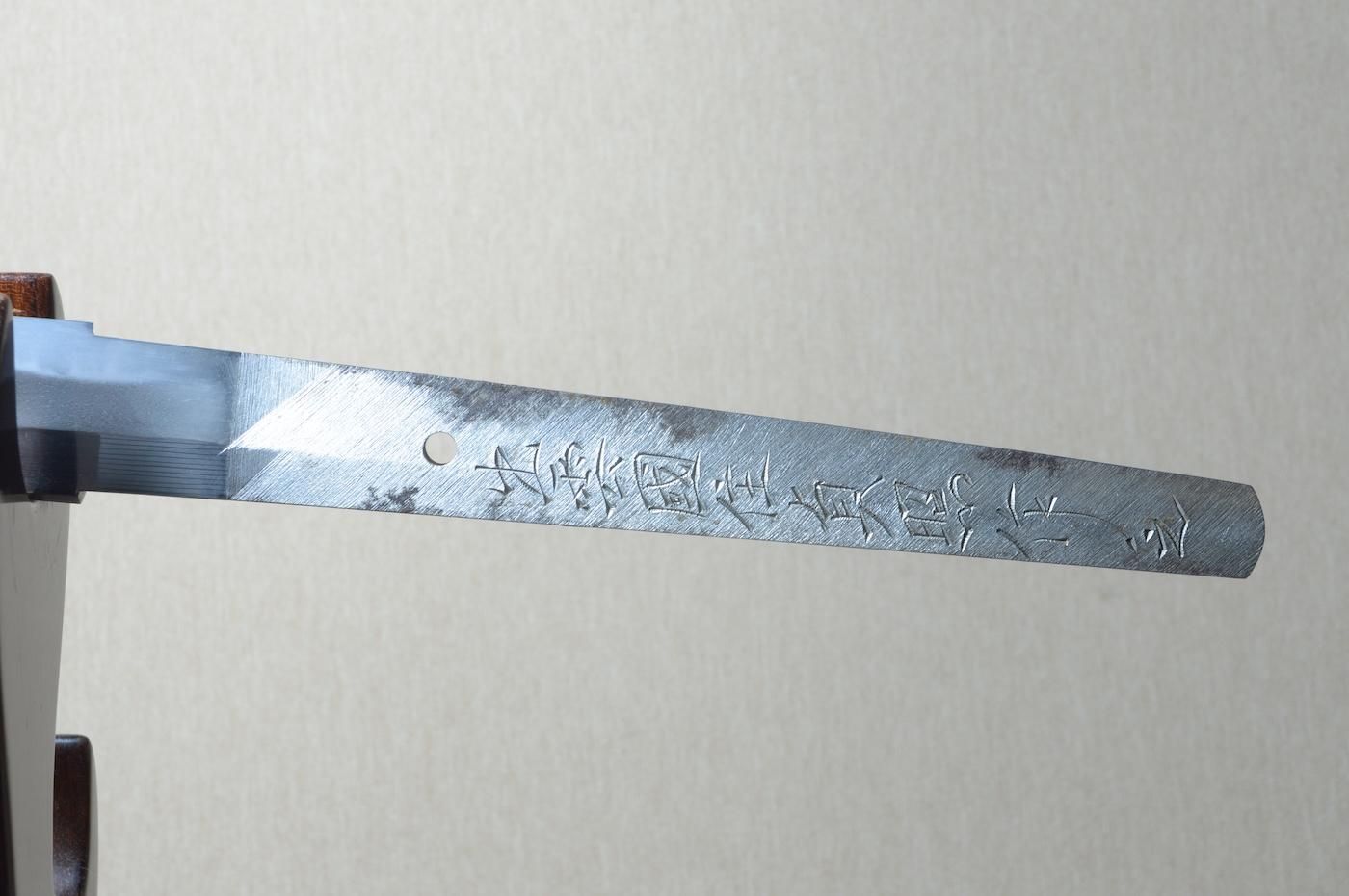 Sadateru — 23 of 50