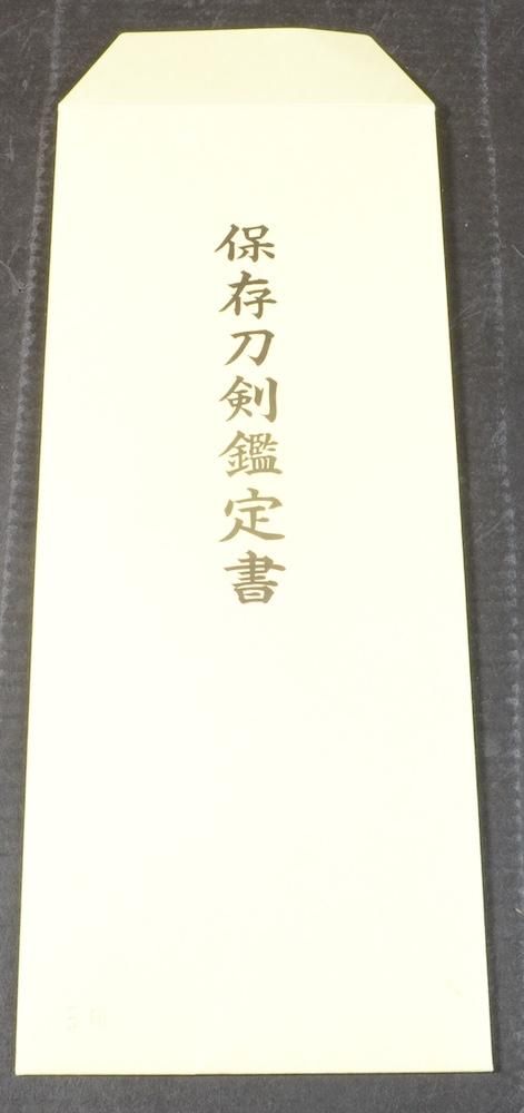 Takada School — 27 of 38