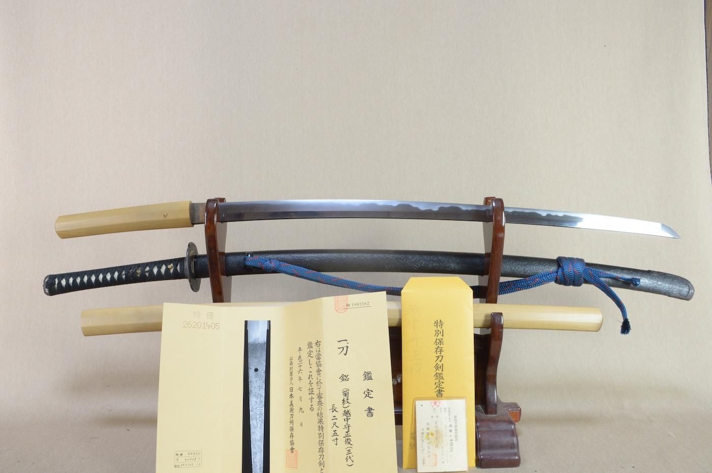 Takada School — 29 of 38