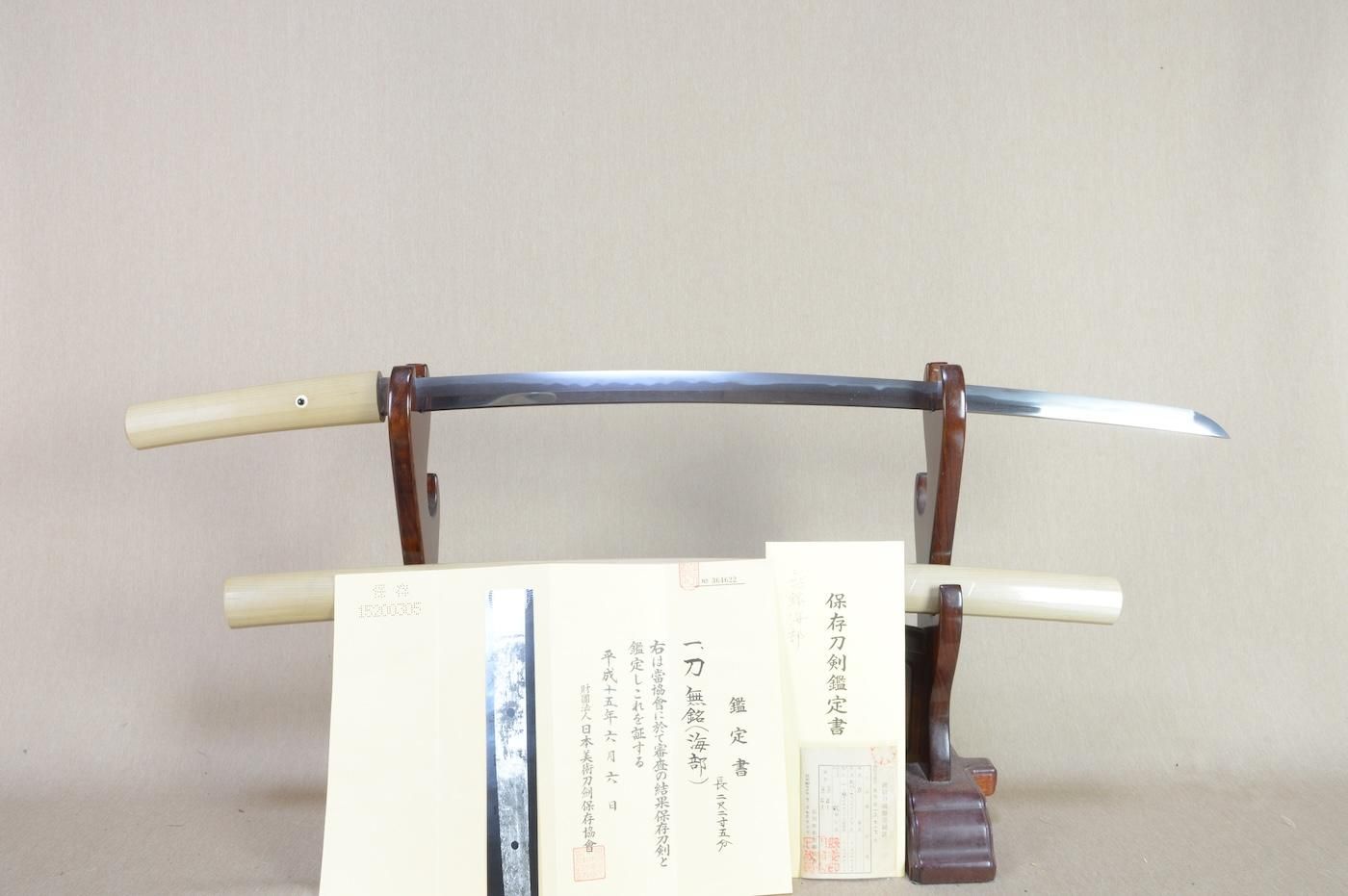 貞壽 — 49 of 50