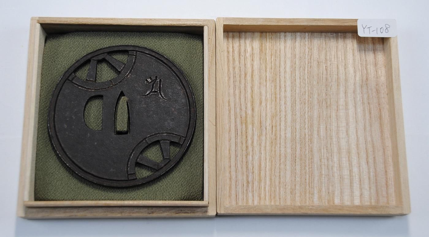 Tanto: Mumei 13.7cm - Ideal for Omamori — 23 of 28