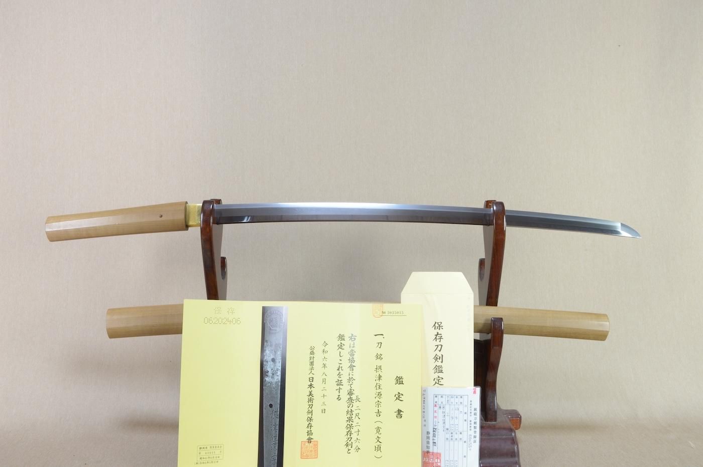 Tanto: Mumei 13.7cm - Ideal for Omamori — 27 of 28