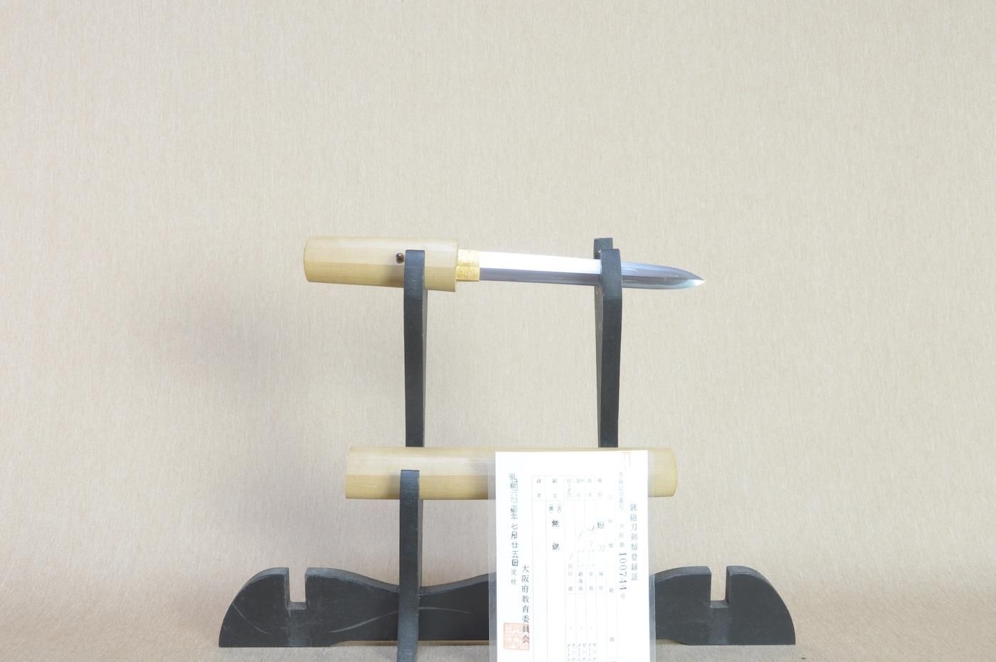 Kanemichi — 49 of 50