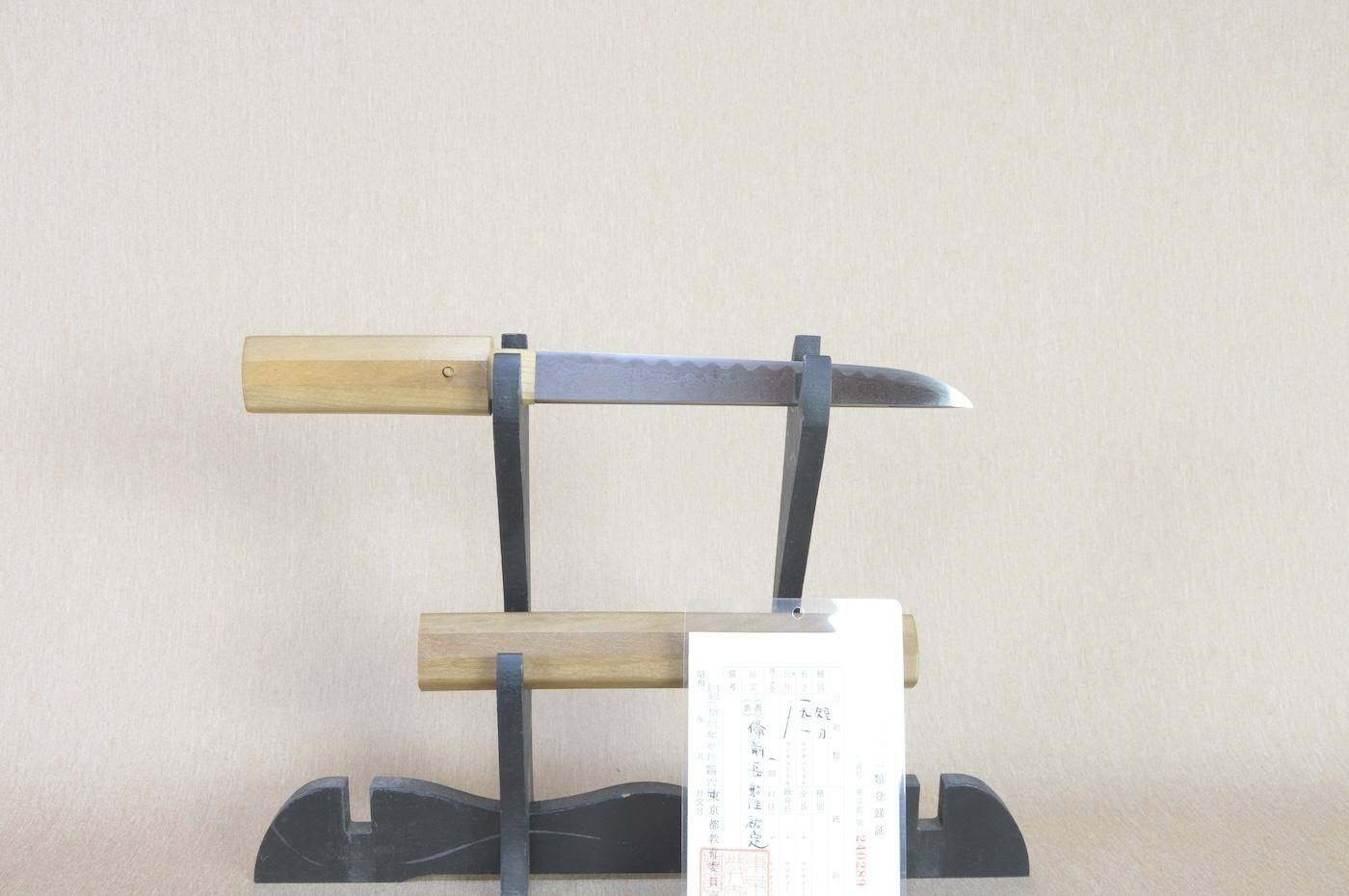 Kanemichi — 50 of 50