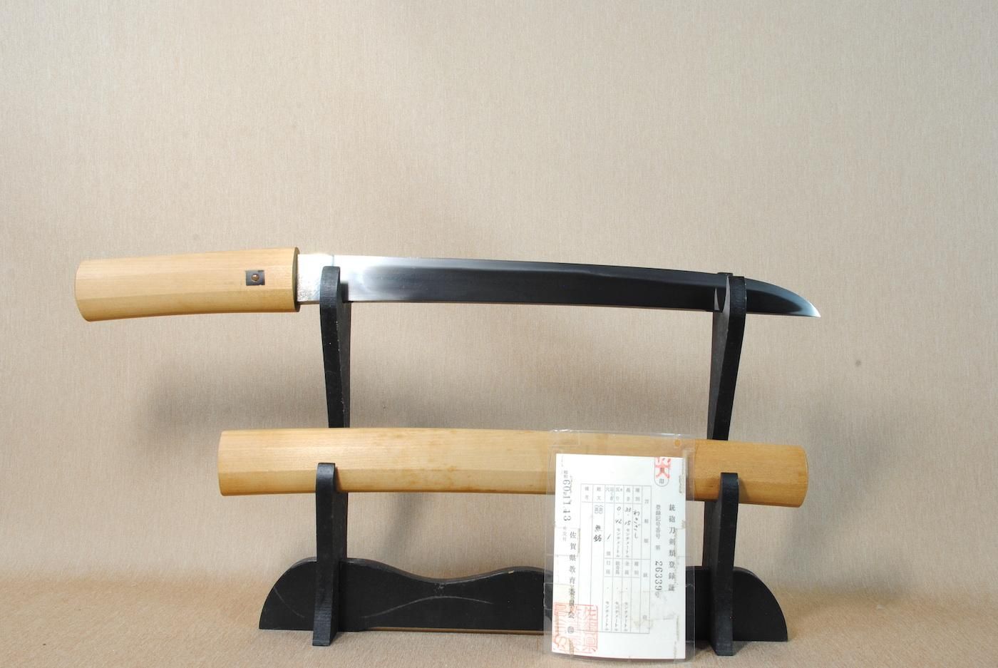 Shimada Yoshisuke — 26 of 35