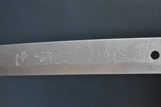Shimada Yoshisuke — 28 of 35