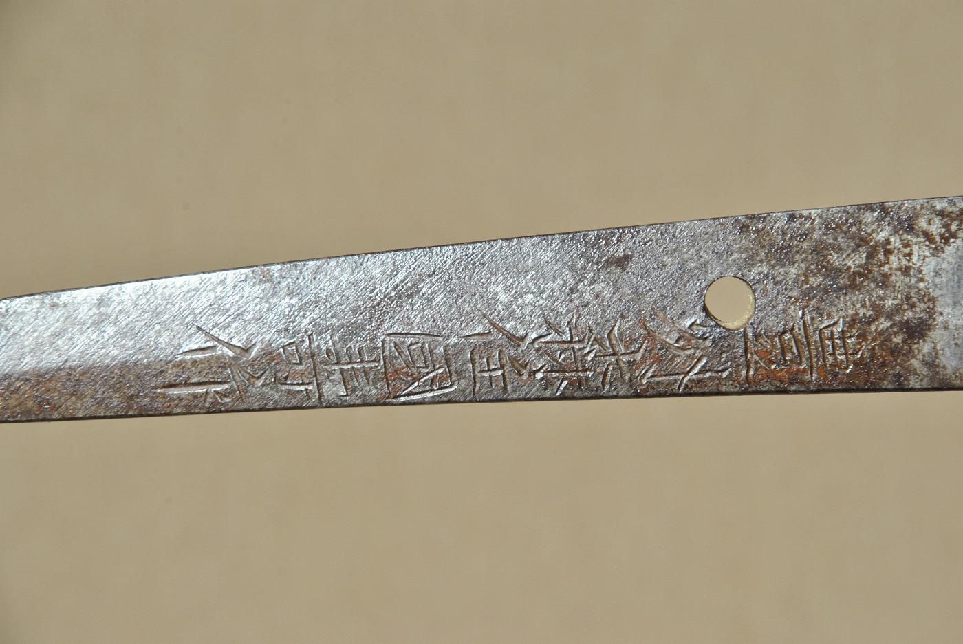 Kunitoshi — 2 of 35