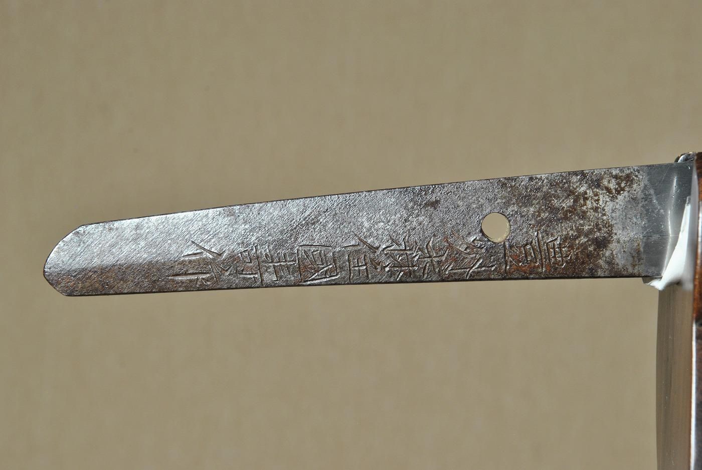 Kunitoshi — 5 of 35