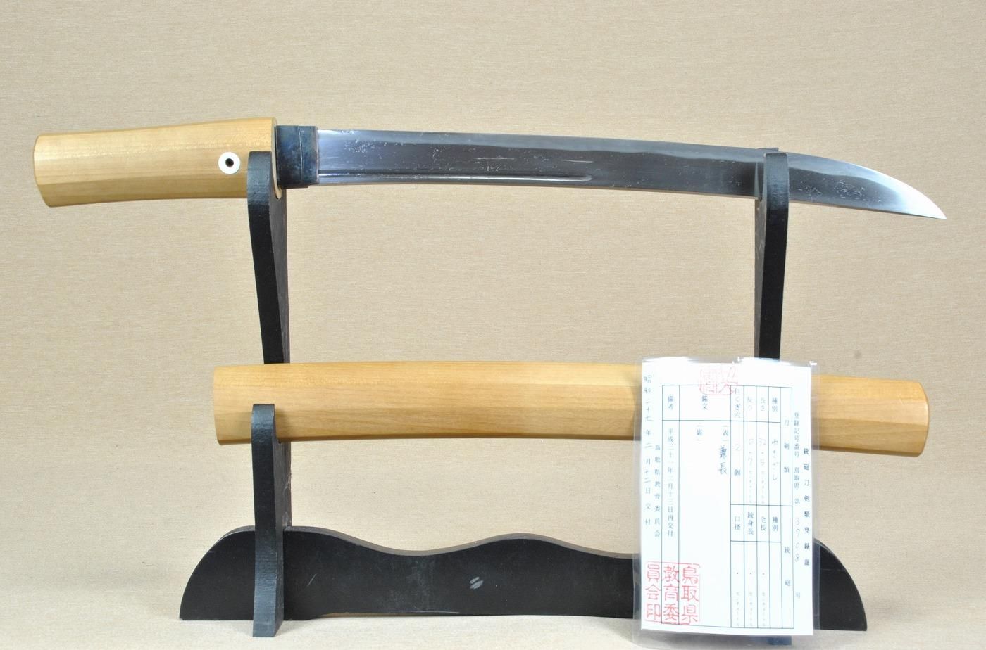 Kunitoshi — 29 of 35