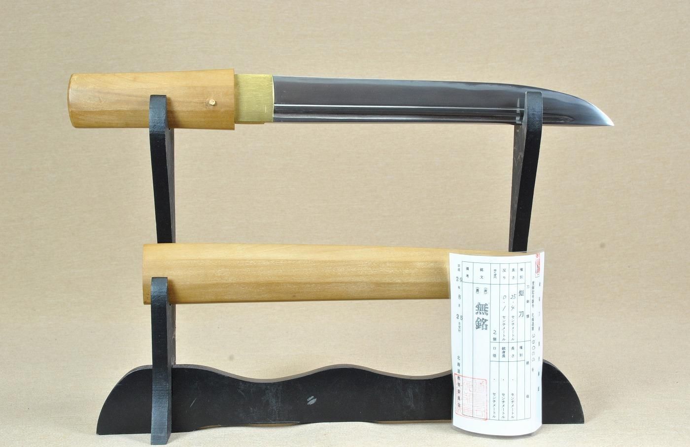 Kunitoshi — 32 of 35