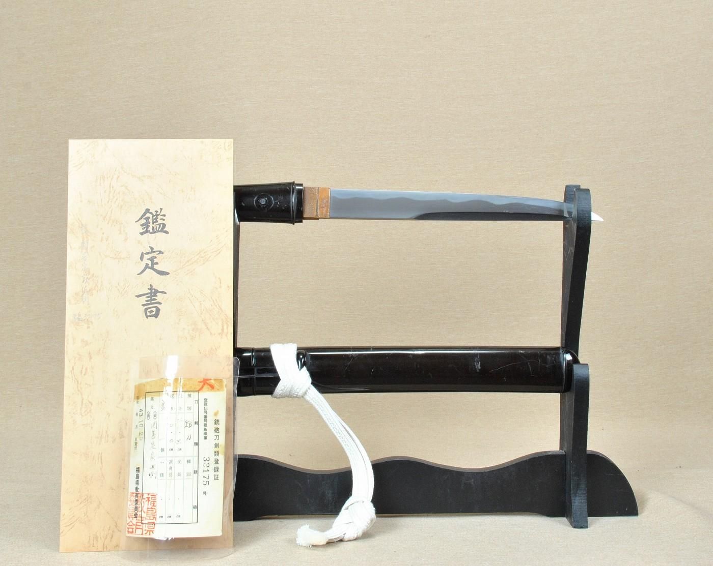 Kunitoshi — 34 of 35