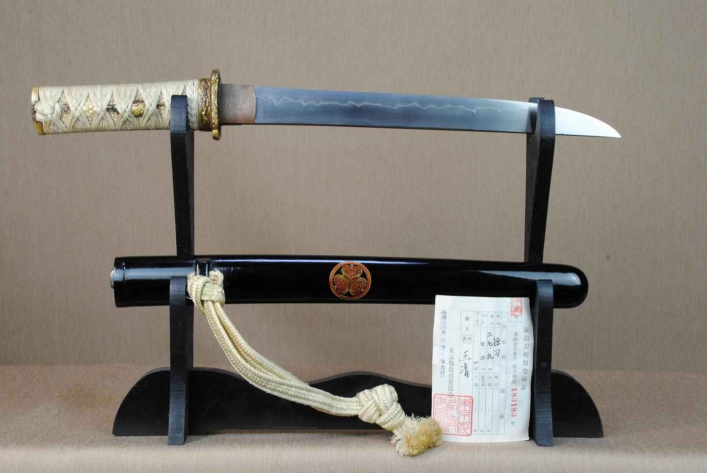 Satsuma Masakiyo — 1 of 50