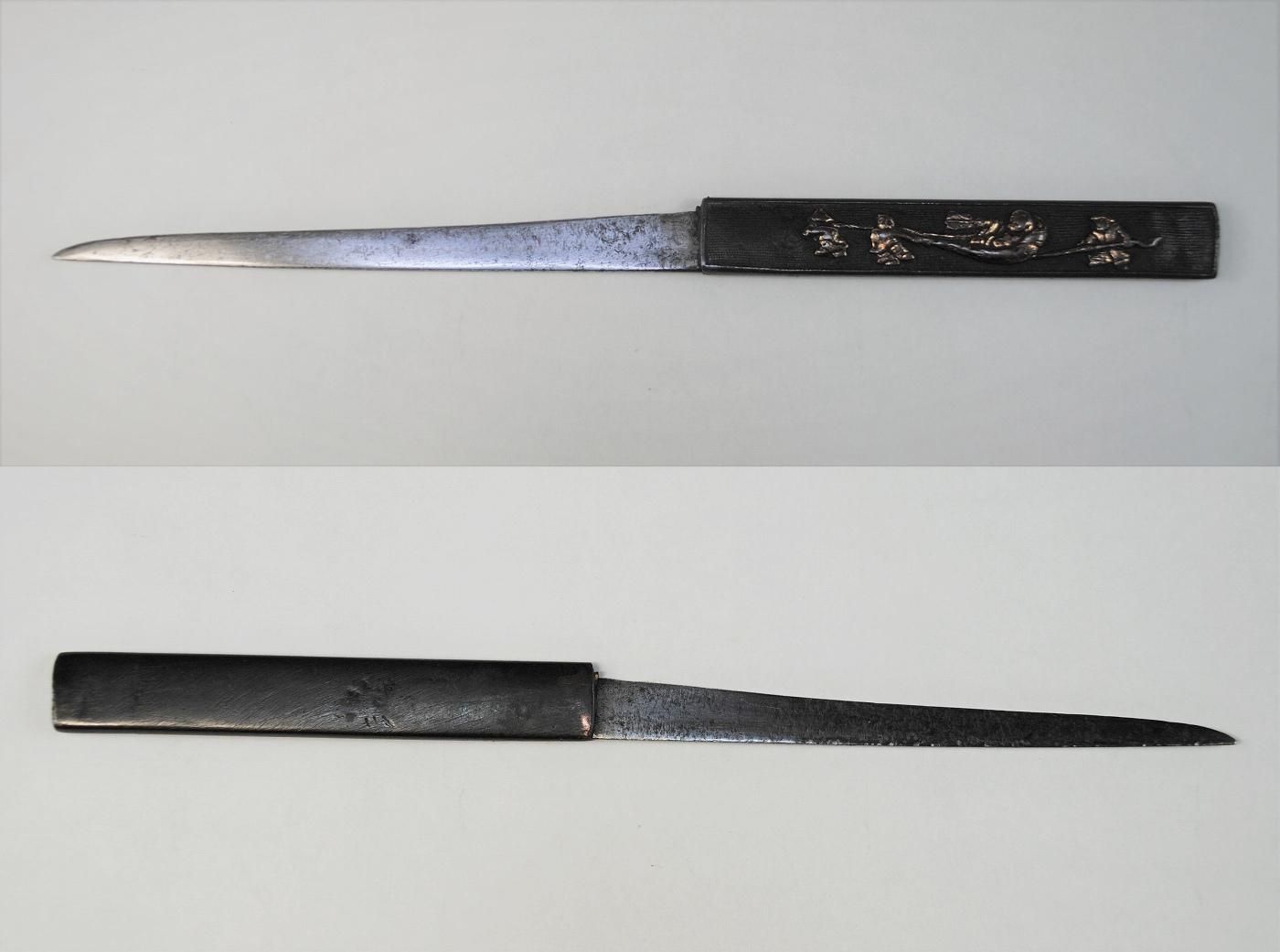 Satsuma Masakiyo — 41 of 50
