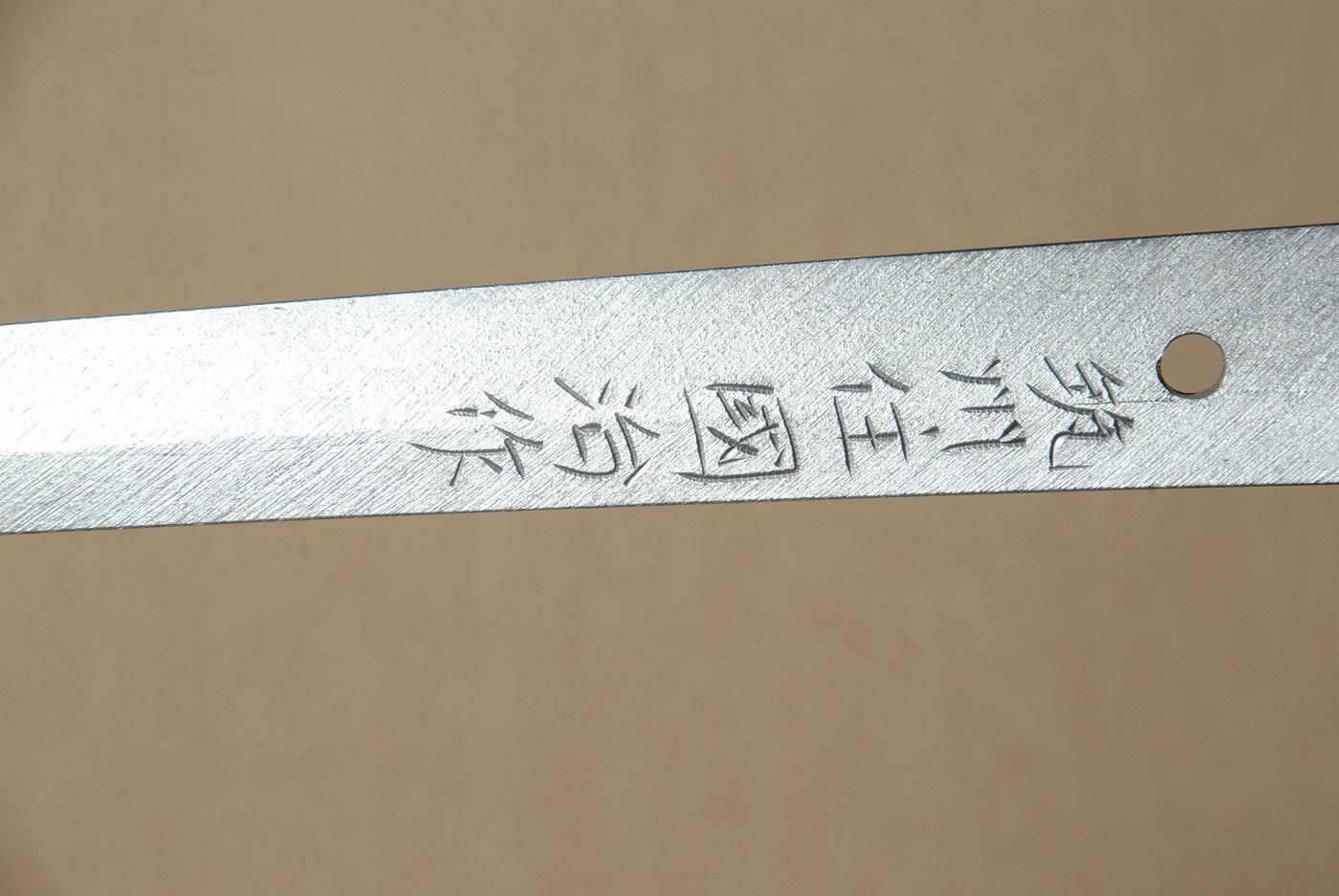Kuniji — 2 of 50