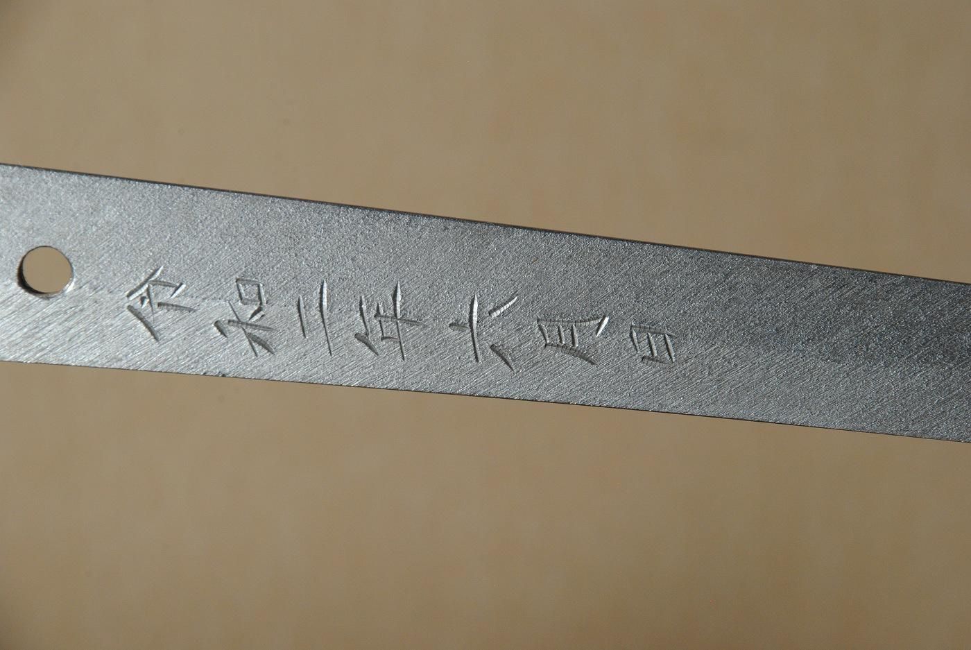 Kuniji — 3 of 50